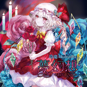 极品白丝罗莉被操
