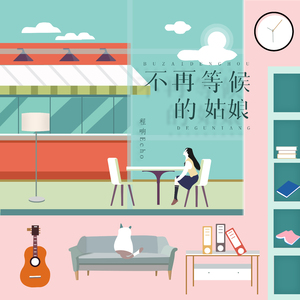 极品白丝罗莉被操
