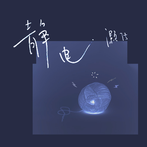 极品白丝罗莉被操
