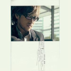 极品白丝罗莉被操
